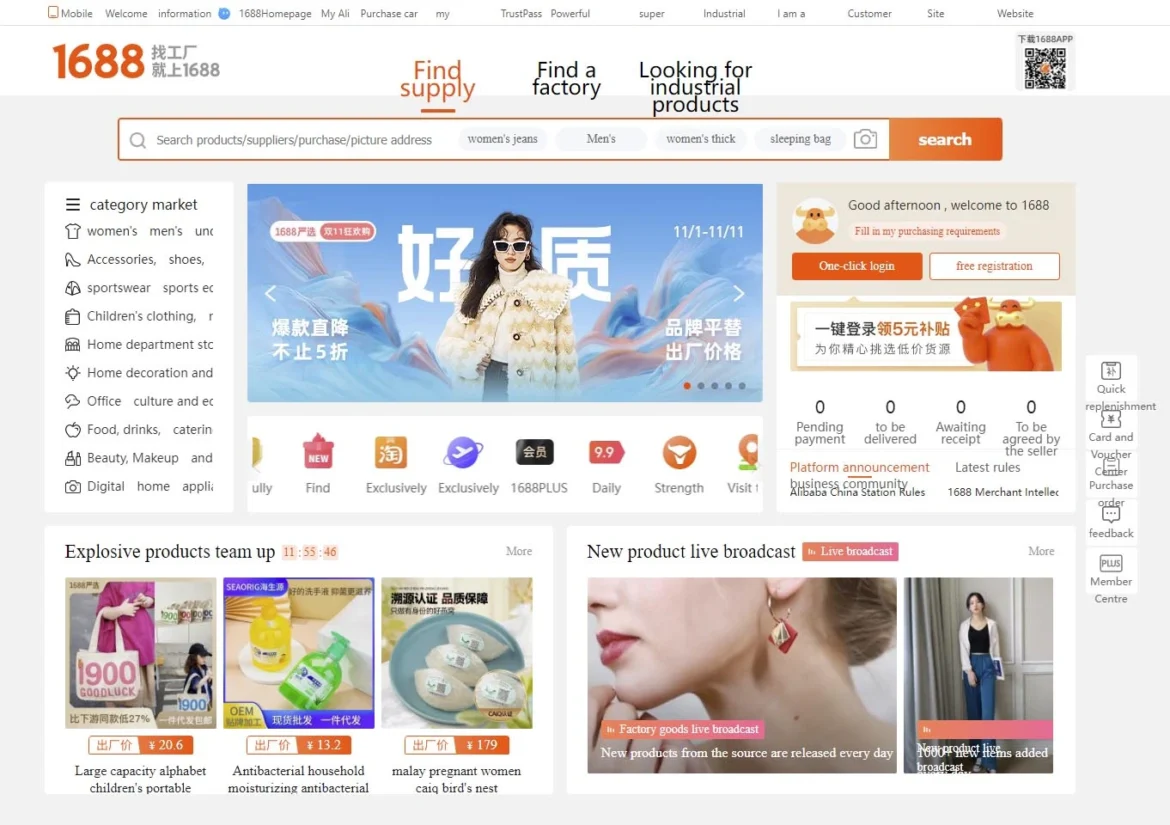 1688.com: Tajemniczy Świat Chińskiego Portalu Zakupowego